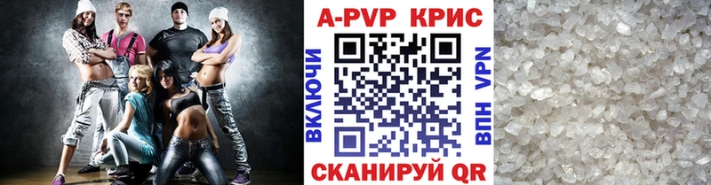 A PVP Соль  Дно 