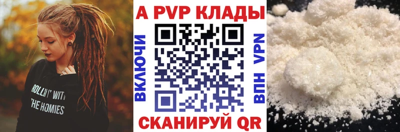 А ПВП СК КРИС Дно