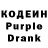 Codein напиток Lean (лин) lolfight t