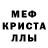 МДМА VHQ BEK HAKER