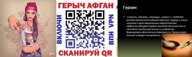 ГЕРОИН белый  omg как зайти  Дно 