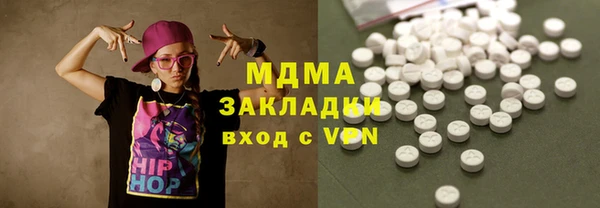 скорость mdpv Алексин