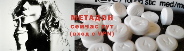 гашишное масло Липки
