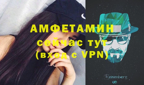 спиды Лихославль