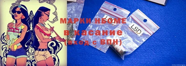 кокаин VHQ Костерёво
