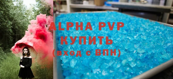 скорость mdpv Алексин