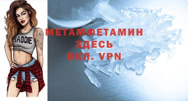 скорость mdpv Алексин