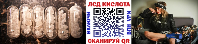 LSD-25 экстази ecstasy Дно
