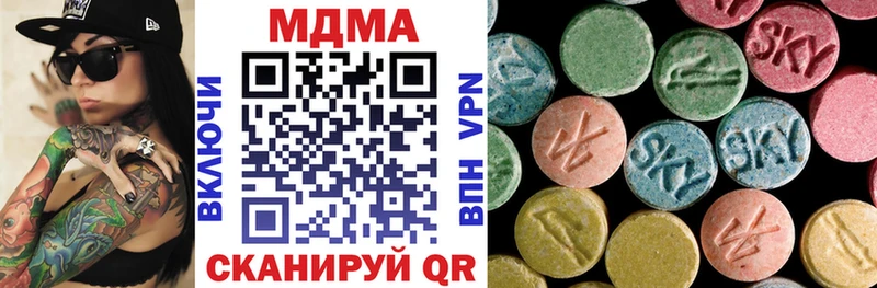 МДМА молли  Дно 