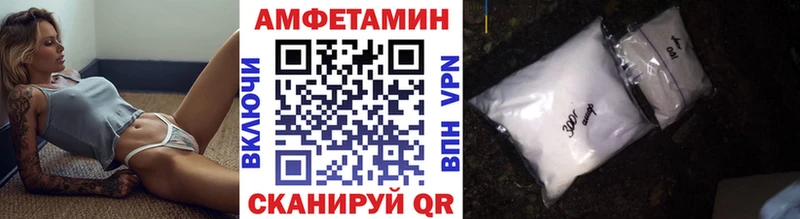 МЕТАМФЕТАМИН винт  Дно 