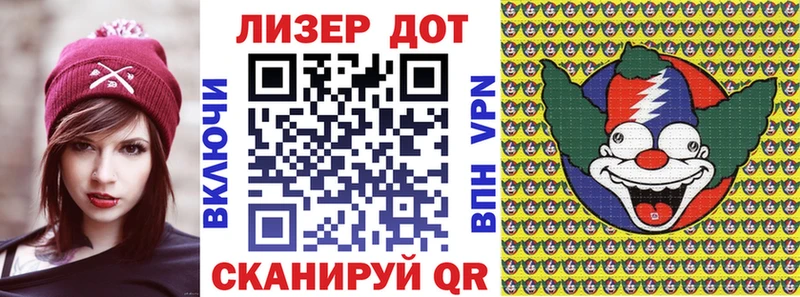 Марки 25I-NBOMe 1,5мг нарко площадка клад Дно цены наркотик