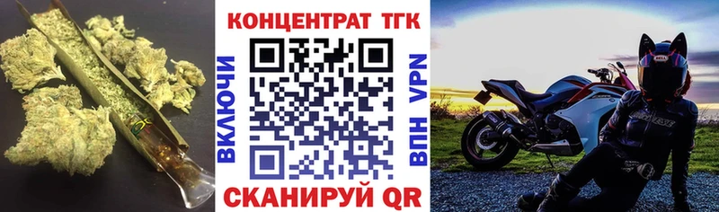 ТГК Wax  Дно 