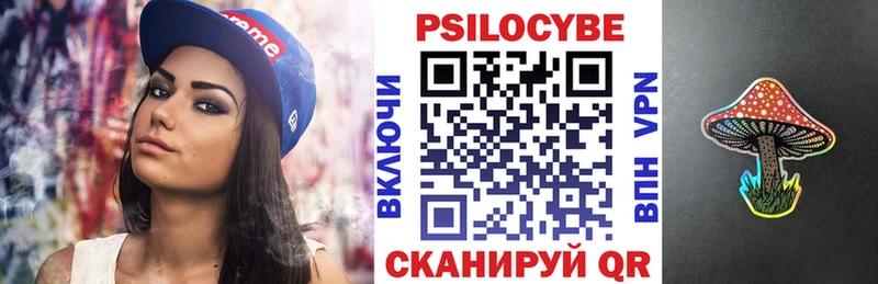 Галлюциногенные грибы MAGIC MUSHROOMS  наркошоп  MEGA сайт  Дно 