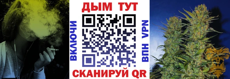 Шишки марихуана THC 21%  ОМГ ОМГ вход  Дно 